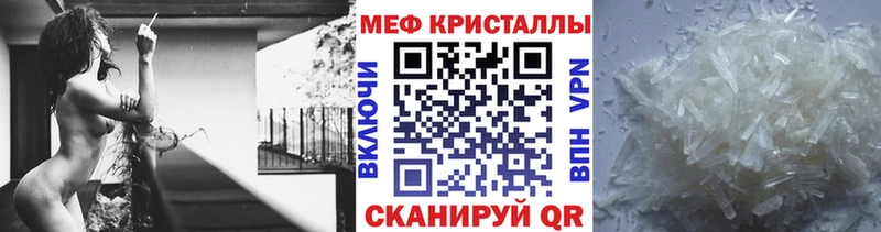 Наркошоп купить СОЛЬ  МЕФ  Гашиш  АМФ  Бошки Шишки  Уссурийск