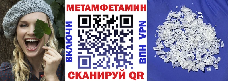 Амфетамин 97%  Купить  Уссурийск