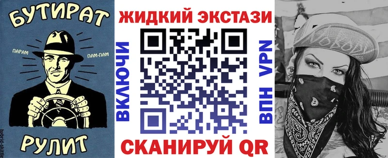 Купить  Уссурийск  Бутират оксана 