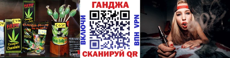 Cannafood марихуана  Купить закладки  Уссурийск