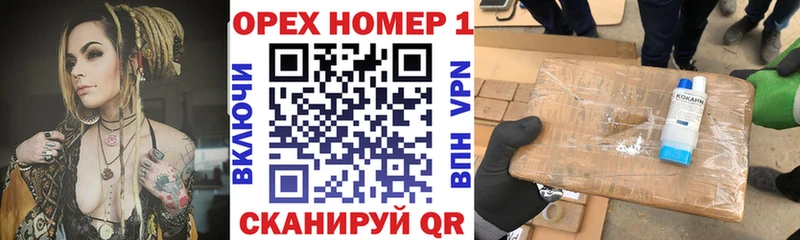 Кокаин 97%  Купить где  Уссурийск 