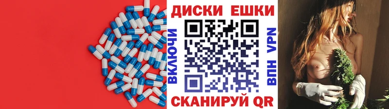 ЭКСТАЗИ 300 mg  Купить  Уссурийск 