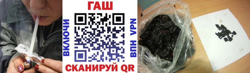 Купить где  Уссурийск  Гашиш ice o lator 