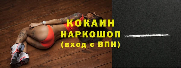 мескалин Нягань