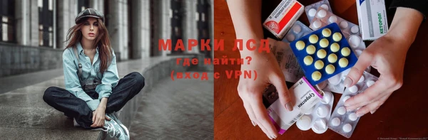 альфа пвп VHQ Нязепетровск