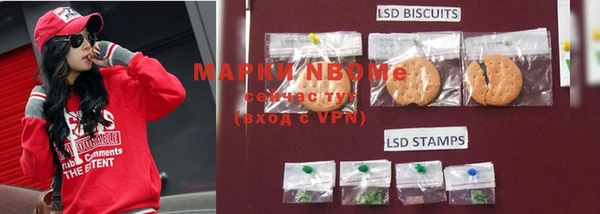 альфа пвп VHQ Нязепетровск