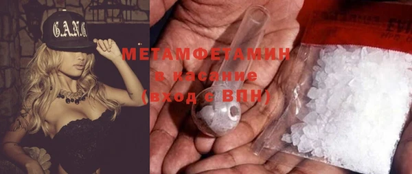 альфа пвп VHQ Нязепетровск