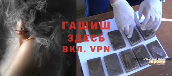 меф Осташков