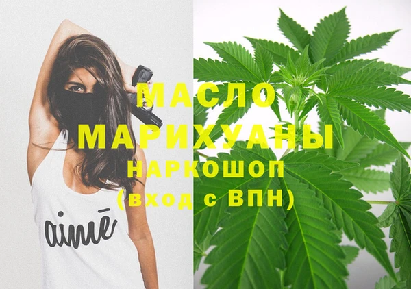 альфа пвп VHQ Нязепетровск