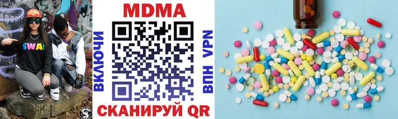 MDMA Molly  Купить закладки  Уссурийск 