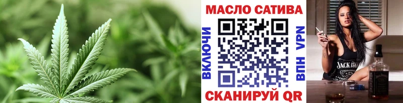 Купить  Уссурийск  ТГК гашишное масло 