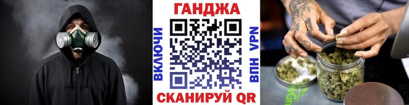 Купить закладки  Уссурийск  Бошки Шишки тримм 